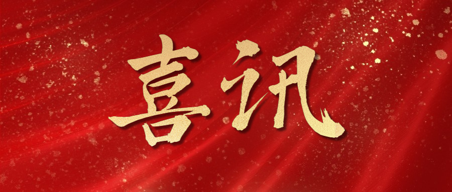 再傳喜訊，高溫超導(dǎo)感應(yīng)加熱實(shí)現(xiàn)航空高端鋁型材鍛造領(lǐng)域應(yīng)用！